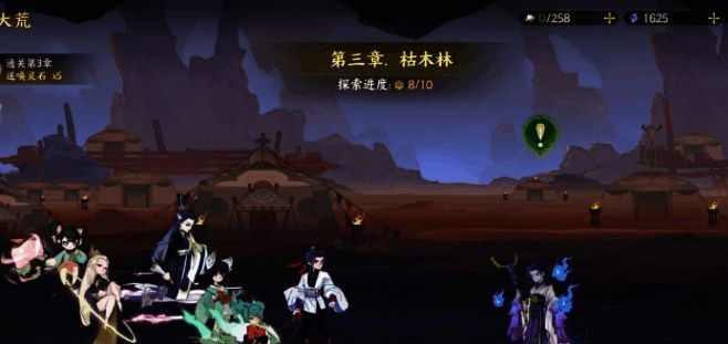 妙境队伍搭配界面,展示幻灵角色属性与技能配置