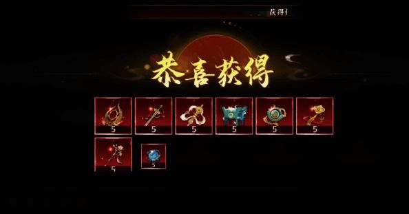 妙境奖励展示界面,显示各类稀有道具与资源