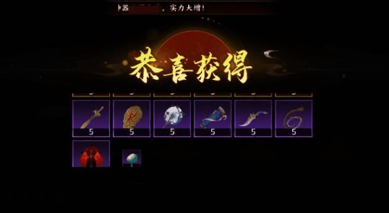 妙境暂停界面提示保存进度选项