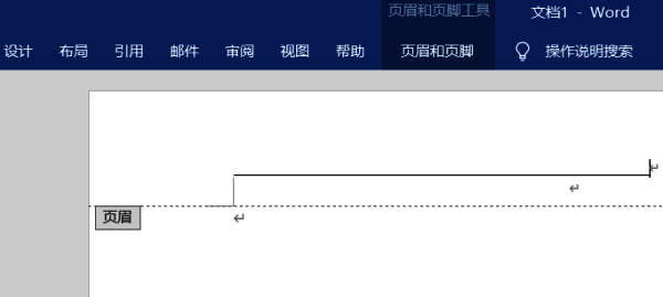 Word段落设置界面,显示框线选项调整为无框线