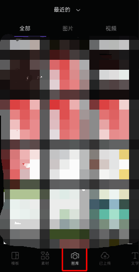 Canva可画图片编辑功能展示,包括调整大小与位置