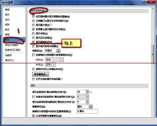 Word文档页面四角显示直角符号的效果图