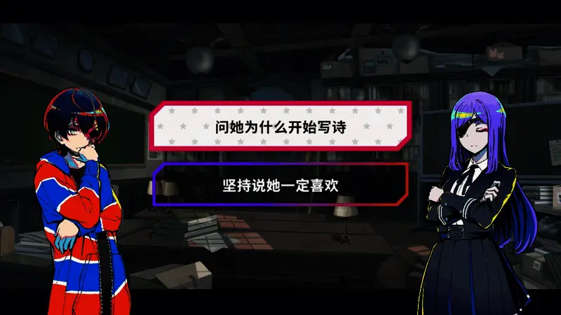 教育部恋爱冒险游戏场景，三位黑四馆角色同时登场