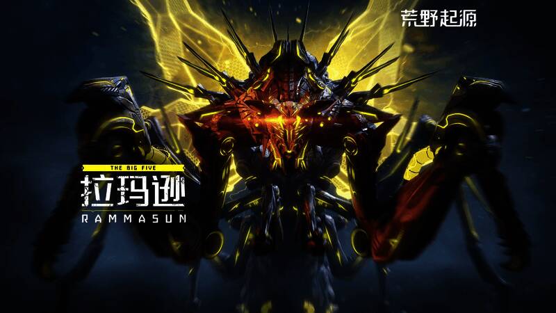 《荒野起源》拉玛逊角色PV剧照，展现其战斗与觉醒瞬间