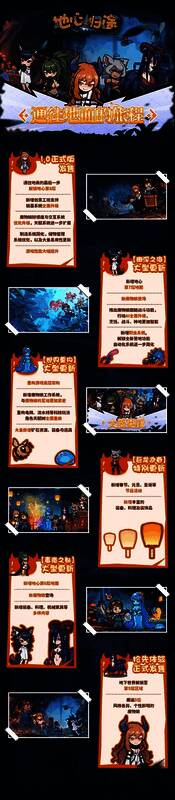 开发团队在调试游戏画面与系统功能，确保正式版运行流畅稳定