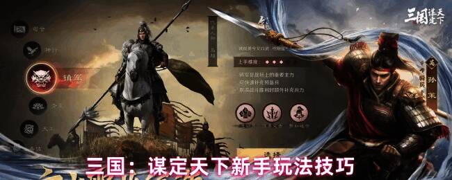 游戏界面展示六大职业图标与介绍,界面清晰直观