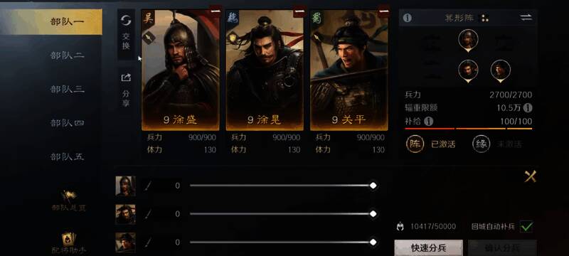 三组推荐阵容角色立绘展示,背景为战场风格