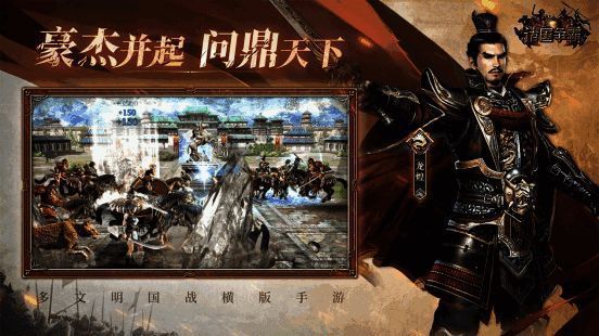 士兵捕捉系统界面，玩家正在收服敌方将领