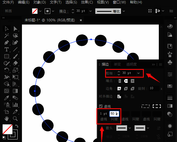 最终设置完成的虚线描边效果展示