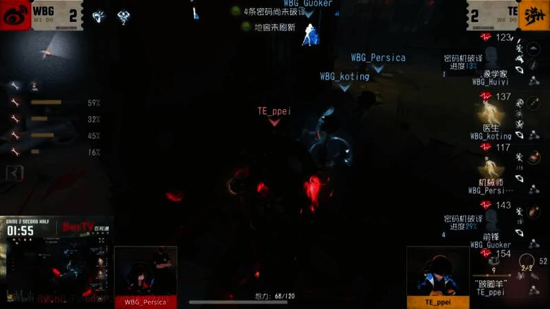 北京WBG医生机械师体系卡板牵制监管者