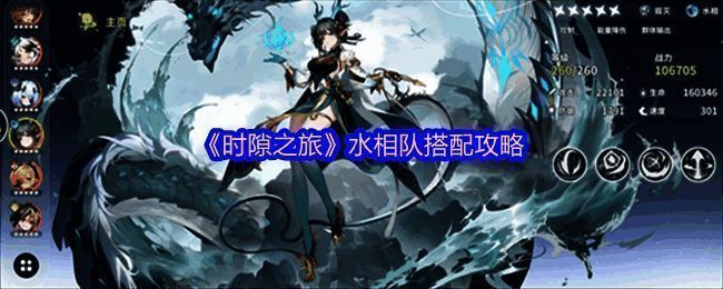 游戏角色立绘展示，三位角色呈战斗姿态，背景为科幻风格的神殿场景