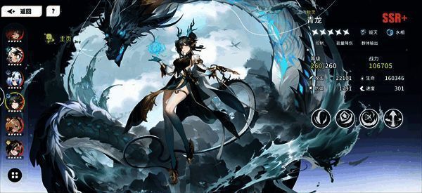 技能展示界面，角色释放控制技能，敌方角色被锁链与水元素禁锢