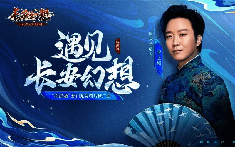 郭艾伦参与游戏推广的宣传画面,展现跨界合作的广泛影响力