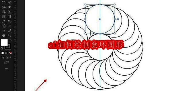 Adobe Illustrator界面显示新建画布上的标准正圆轮廓