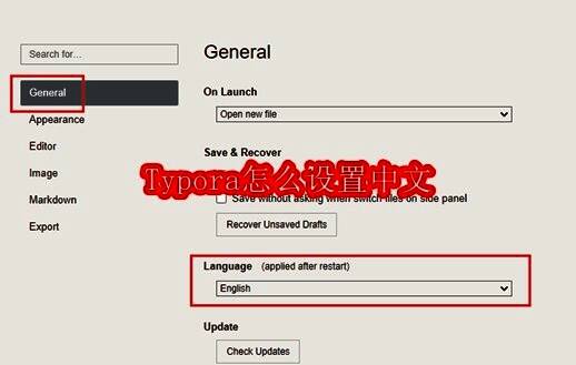 Typora软件界面,左上角显示File菜单选项