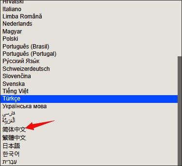 Language下拉菜单中显示简体中文选项,点击即可切换界面语言