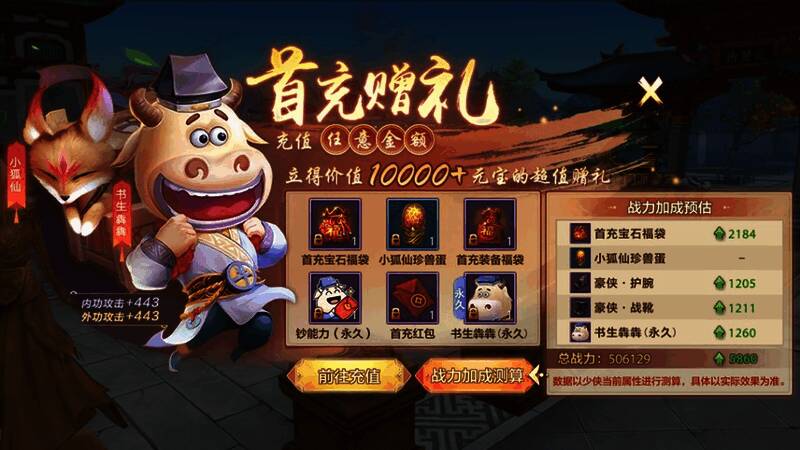 新手七日签到奖励全面升级,登录即送稀有道具