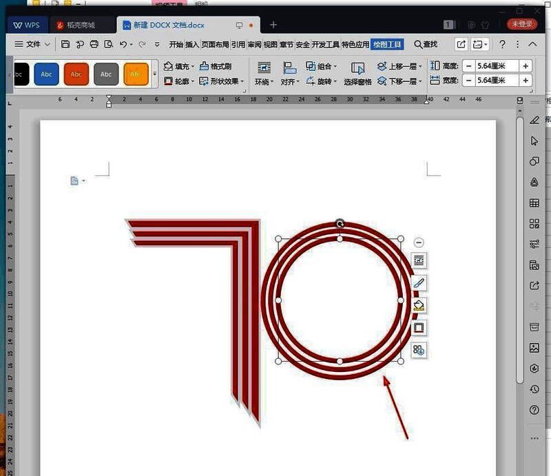 细节装饰元素调整示意图