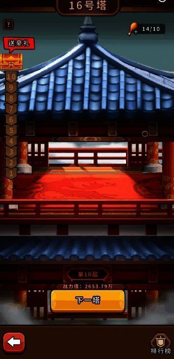 无双神将挑战界面，Boss血条与伤害排名清晰显示