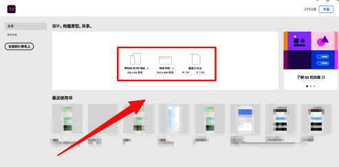 右侧属性面板高亮显示填充设置入口
