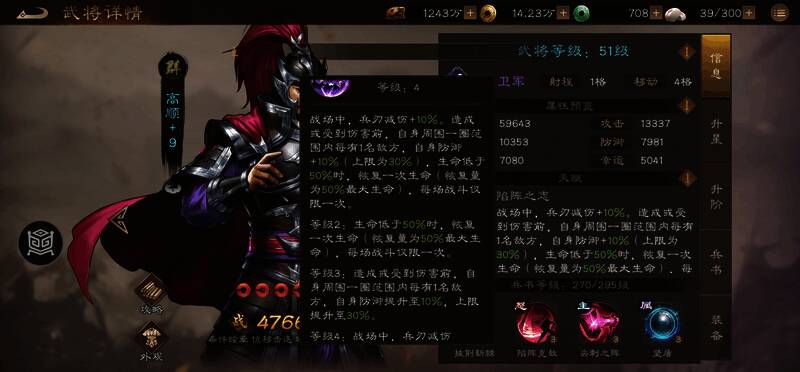 马腾释放技能画面,技能特效呈蓝色光环,精准锁定高顺之影