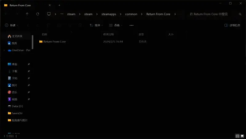 《地心归途》游戏内成就界面截图，显示击杀数量统计