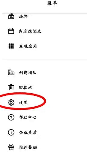 账户设置界面截图,清晰显示辅助功能、自动播放视频等选项位置