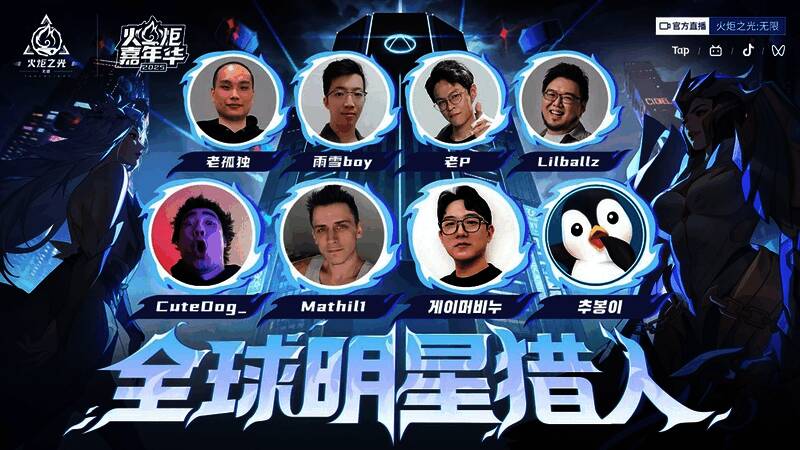 上海中心大厦内《火炬之光:无限》嘉年华现场,人群聚集,舞台灯光璀璨