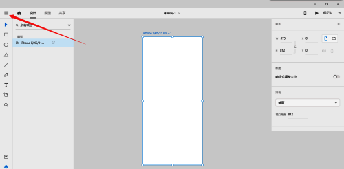 Adobe XD弹出重命名对话框，用户正在输入新文件名