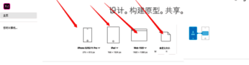 Adobe XD左侧工具栏中文字工具被高亮显示,鼠标指针指向该图标
