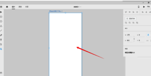 放大后的画布细节展示,界面清晰显示设计元素的结构与布局