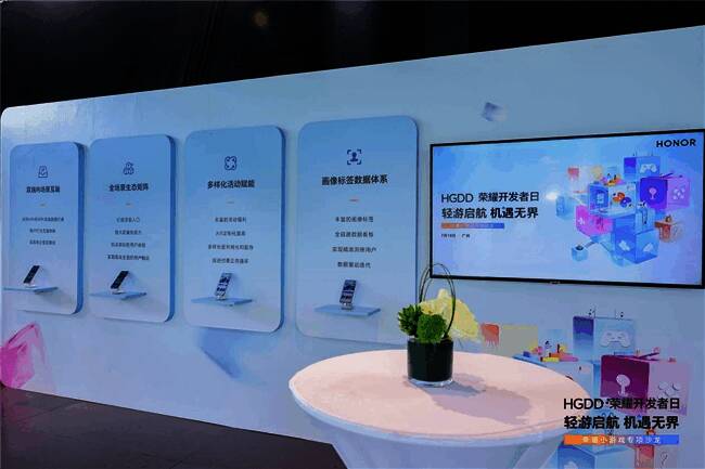 荣耀小游戏App界面展示,突出全场景分发与用户友好设计
