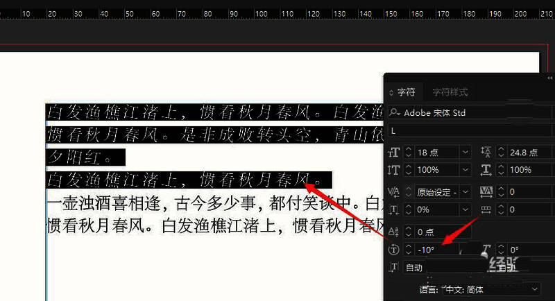 文字顺时针旋转示例,展示不同角度效果