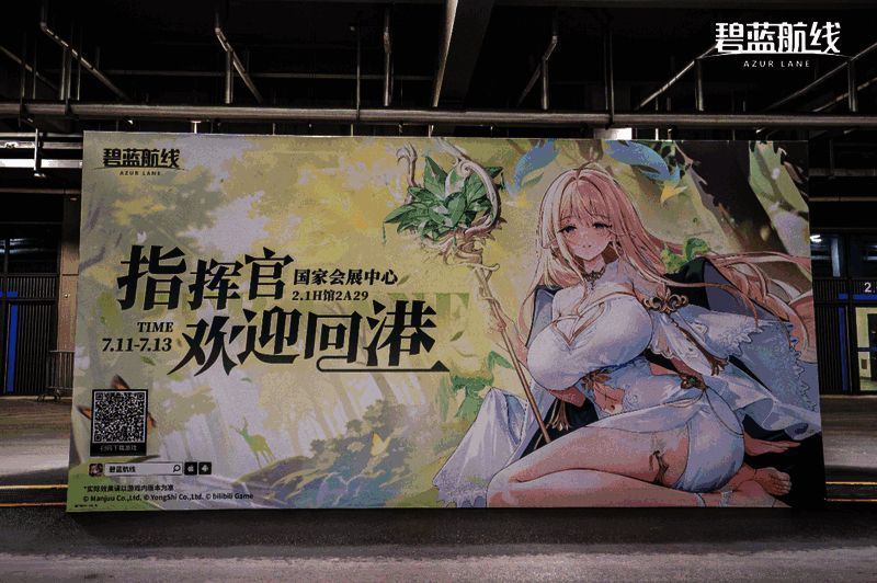 大柴郡玩偶在展馆内巡游,与玩家互动合影,现场气氛热烈