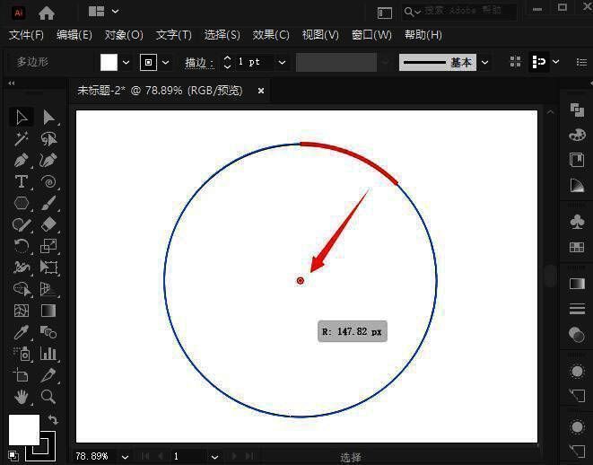 八边形在ALT键作用下形成内凹变形,图形呈现立体收缩感