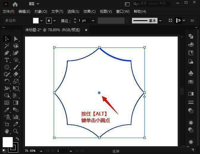 完成内凹效果的八边形图形,颜色鲜艳,描边明显