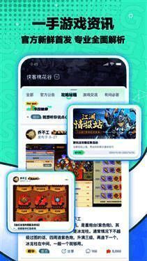 绑定其他游戏角色操作示意图,展示绑定选项的具体位置