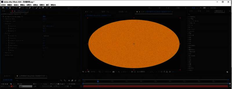 调整粒子出生率参数截图,展示如何增强粒子密度