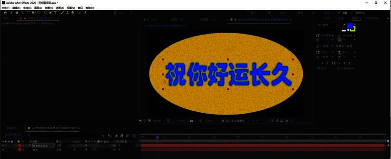 输入文字后的效果截图,展示文字作为粒子载体的初步效果