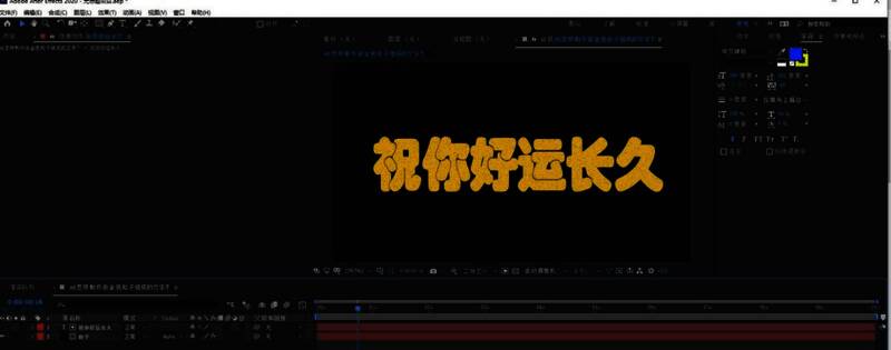 最终金粉字体效果截图,展示完整的金粉闪闪文字效果