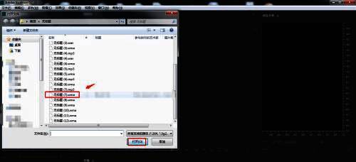 效果器面板展示武器化特效预设选择界面