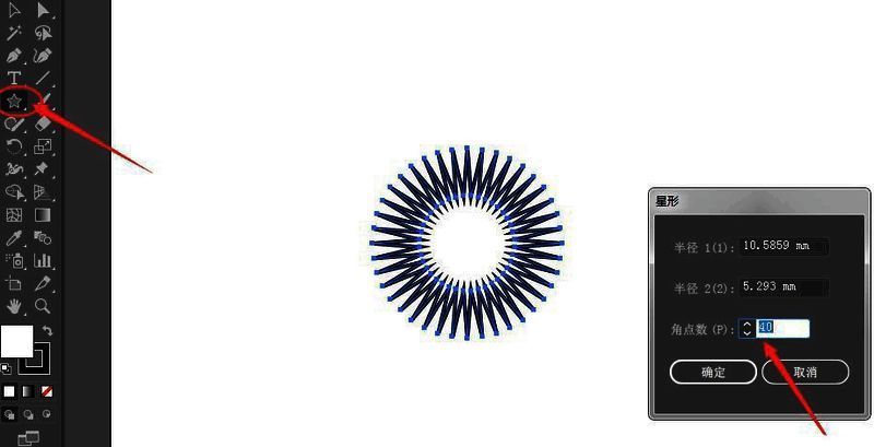 Adobe Illustrator界面中显示的星形工具绘制的圆角形状