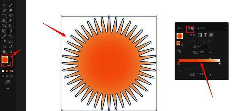 经过橙色渐变填充处理的星形图形与中心小圆点的组合效果