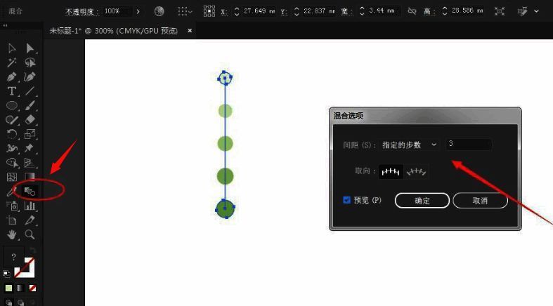 效果菜单中选择扭曲和变换选项的操作界面展示
