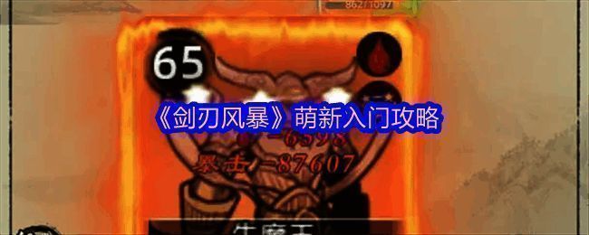 游戏主界面展示三位英雄战斗姿态,背景为魔幻风格城堡与战场