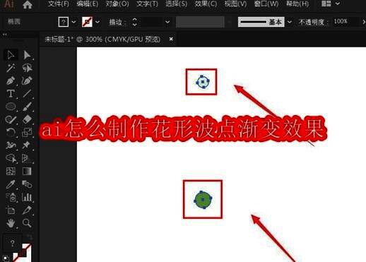 Adobe Illustrator界面展示基础圆形绘制过程