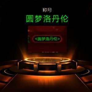 直播画面截图,浪漫选手单手操作魔兽争霸,表情自信