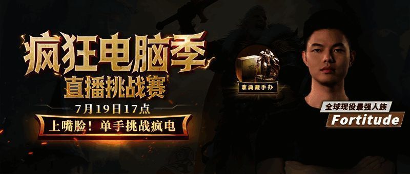 排行榜界面截图,展示部分挑战成功玩家名单及称号