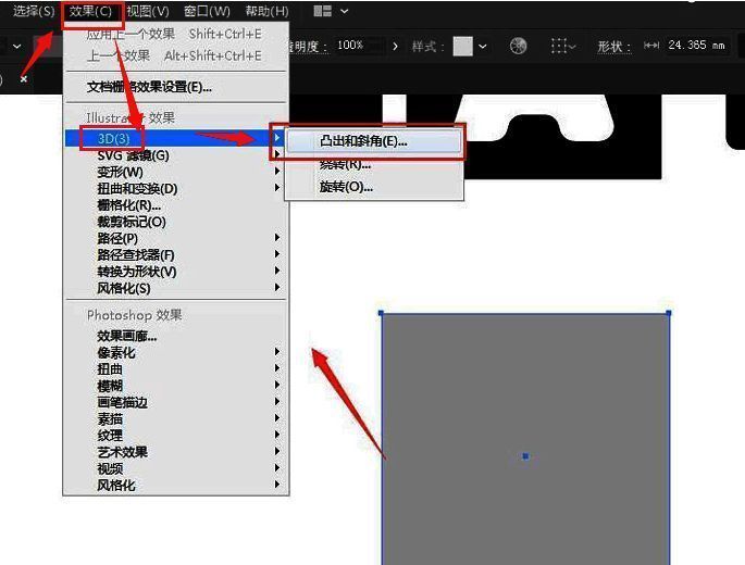 Adobe Illustrator效果菜单中选择3D凸出和斜角选项