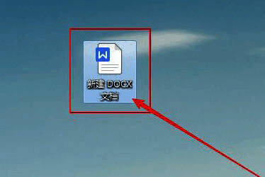 WPS文档中图表被选中状态,周围有边框高亮显示